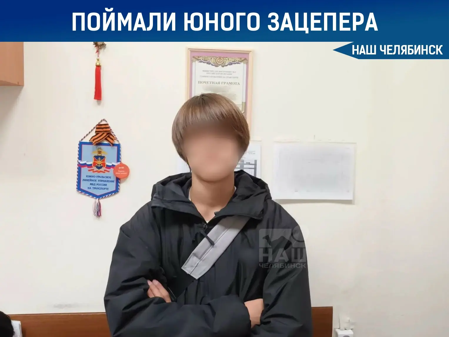 📱 Школьник похвастался видео с зацепингом и попал в руки полиции