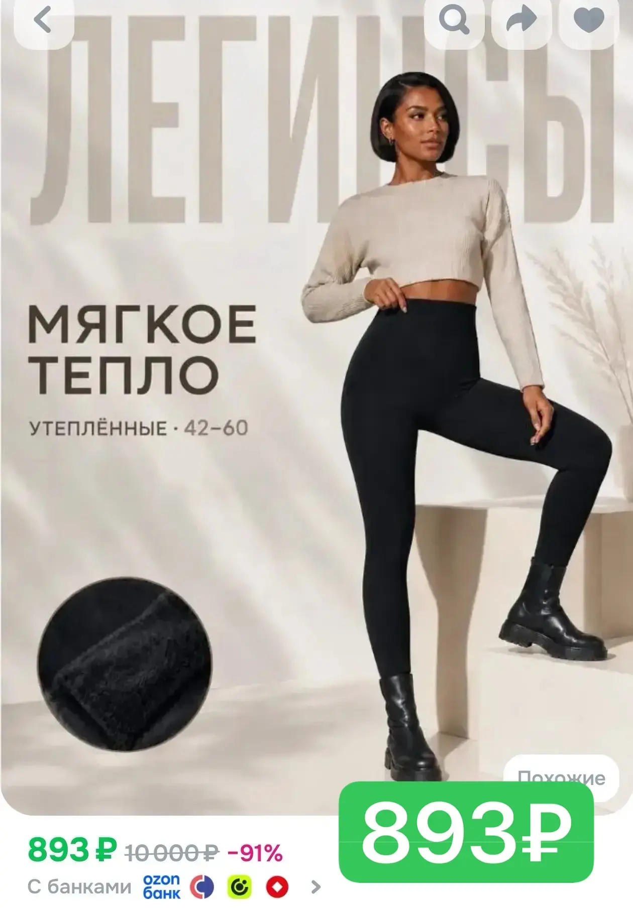 Крошки мои, утепляемся!