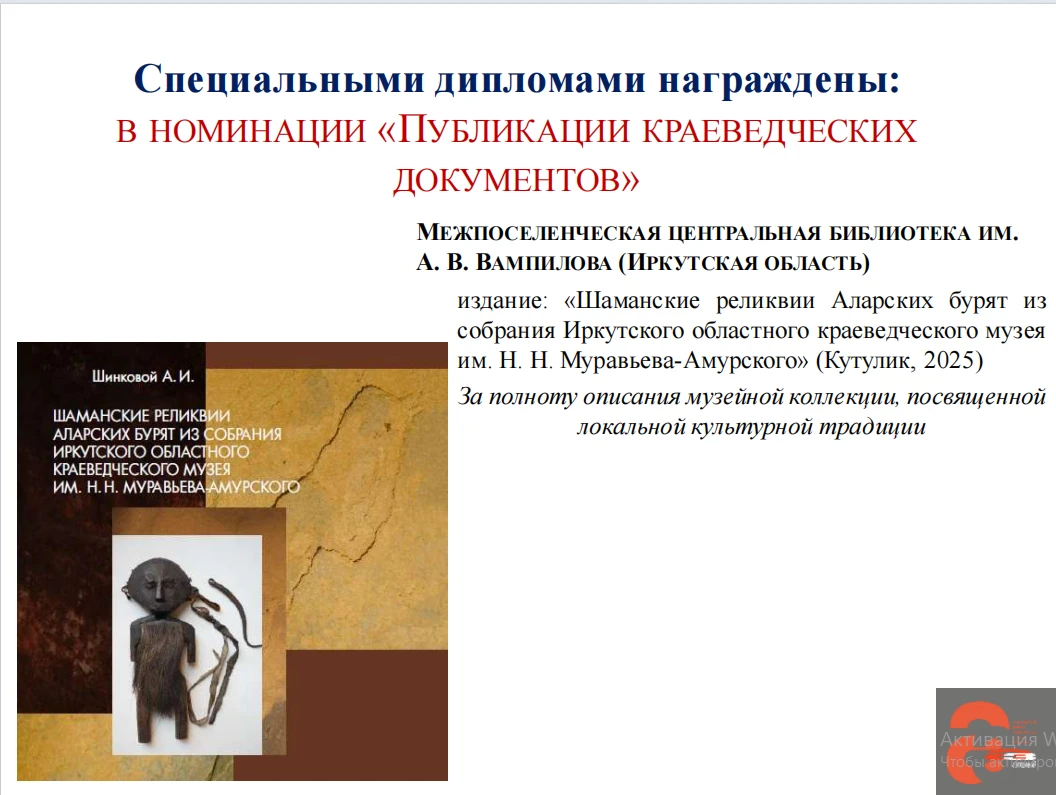 "Авторский знак" /12+