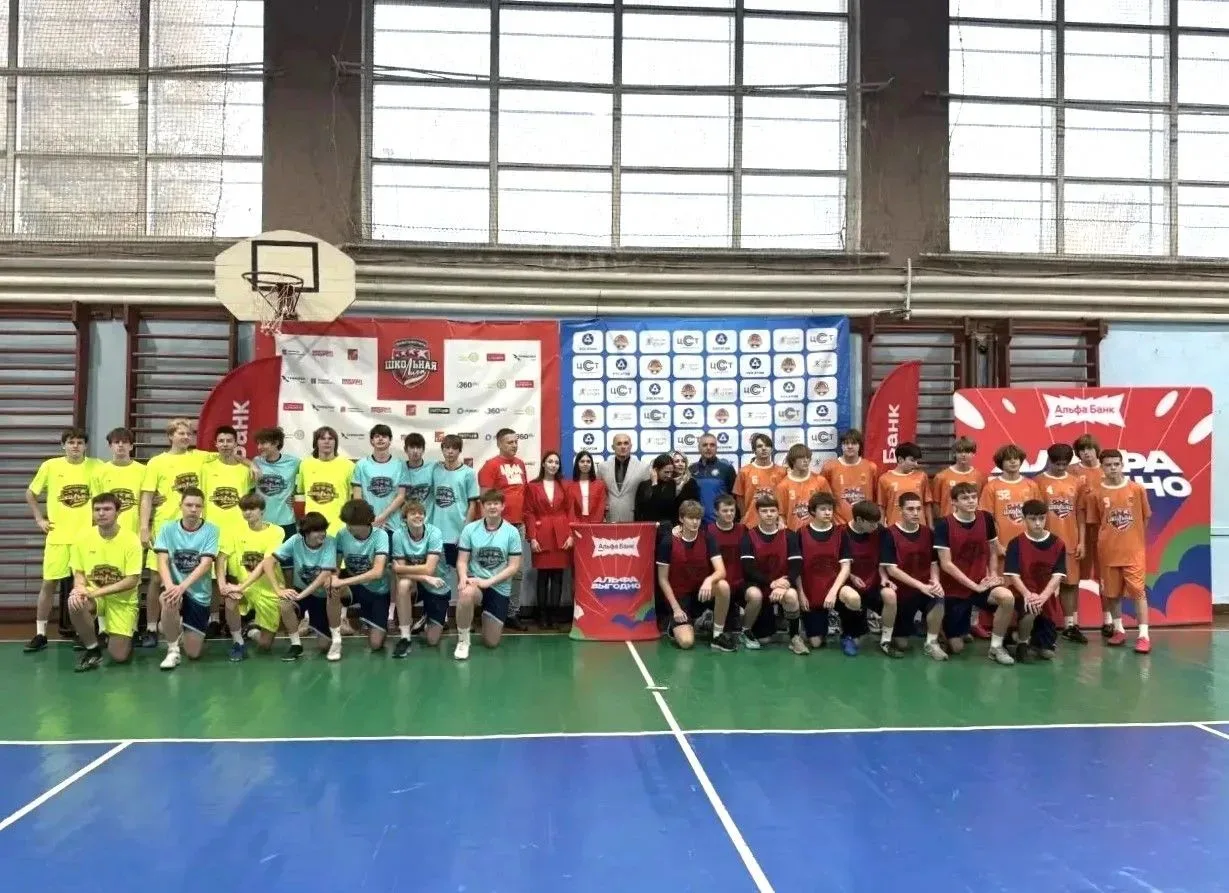 📢📢СТАРТОВАЛ НОВЫЙ СЕЗОН Электростальской Школьной Лиги 2026/2027!