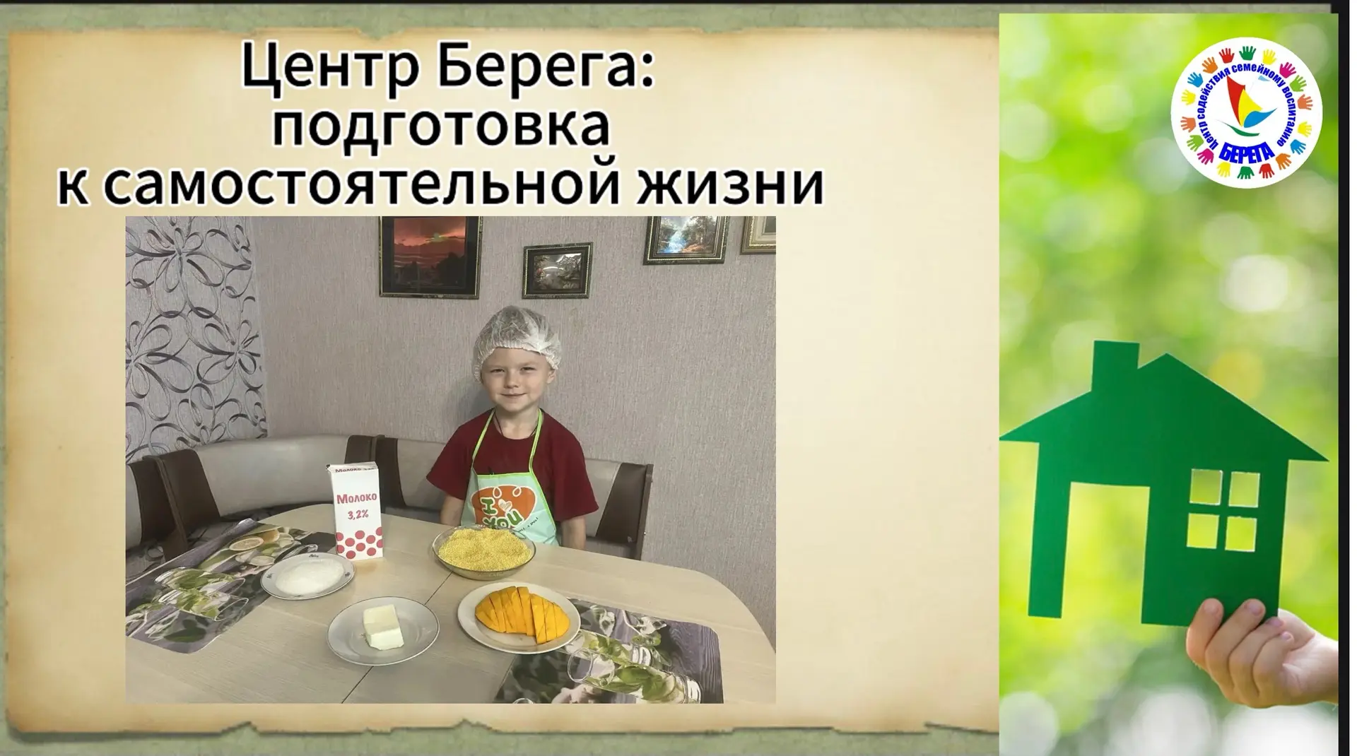 🍲 С Международным днём каши!