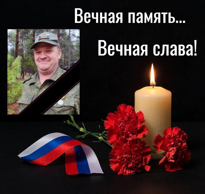 Уважаемые земляки!