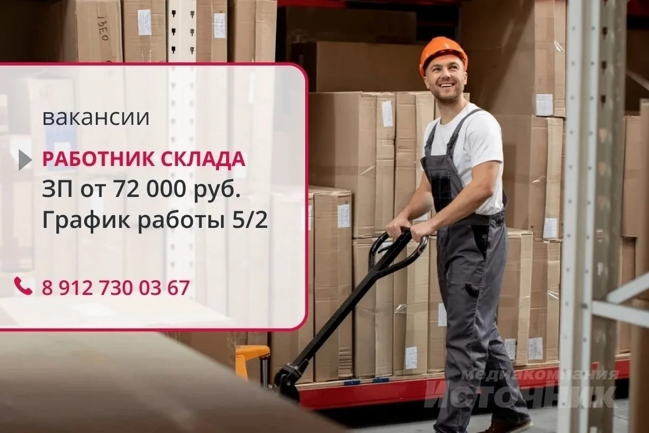 Требуется:
