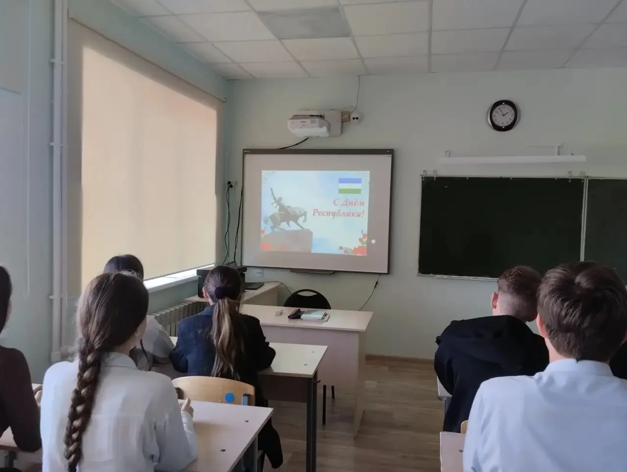 В рамках празднования Дня Республики Башкортостан в 11 «А» классе прошёл классный час «...