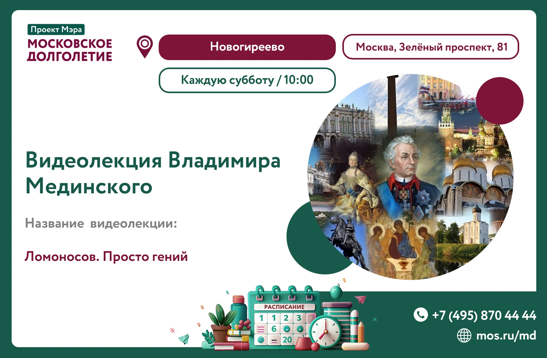 ✨Дорогие участники!✨