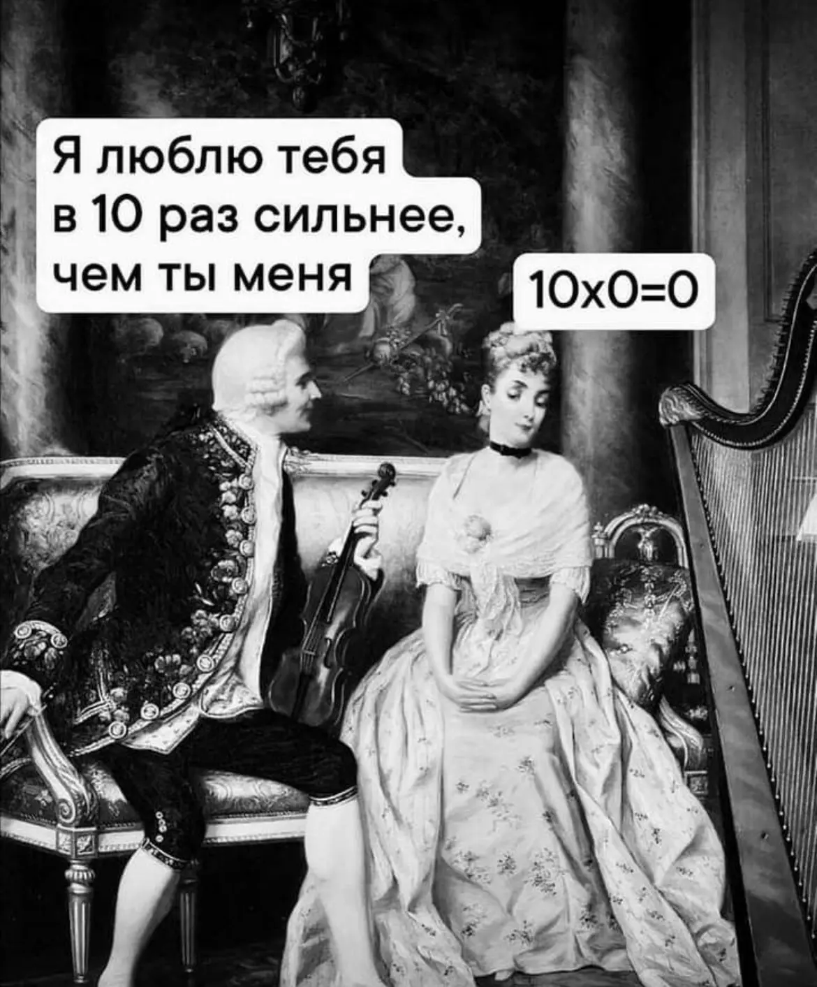 😅Он явно просчитался