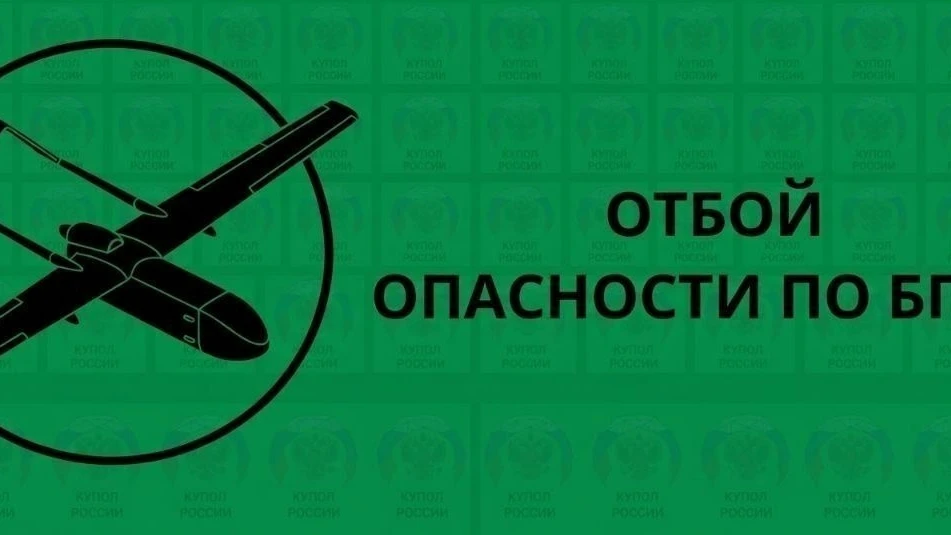 Тульская область