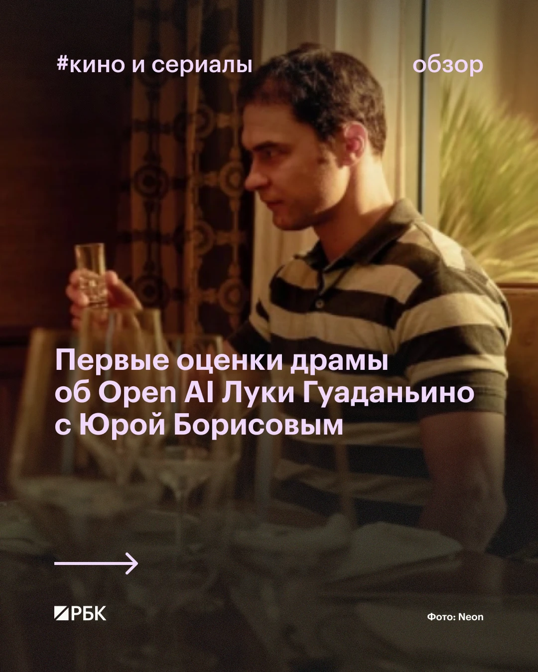 #вы_это_видели?