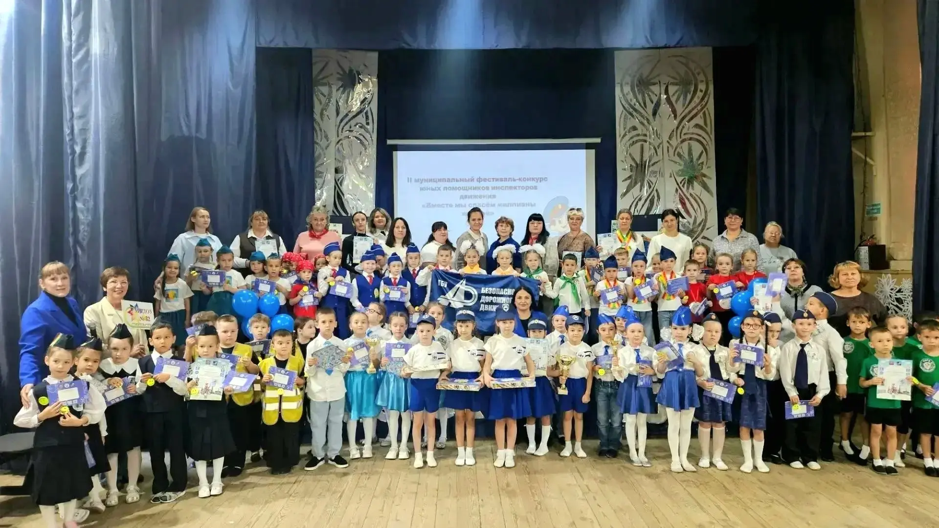 🎉 В Лениногорске прошёл фестиваль‑конкурс ЮПИД «Вместе мы можем спасти миллионы жизней...