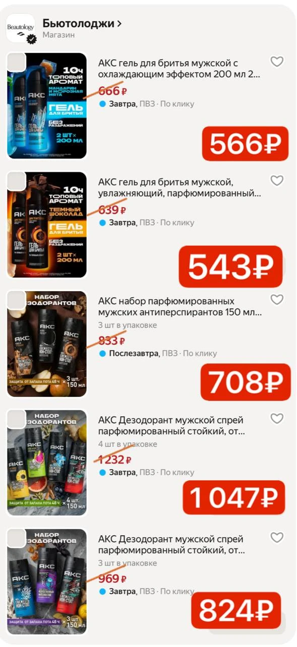 https://market.yandex.ru/cc/BJE5xp