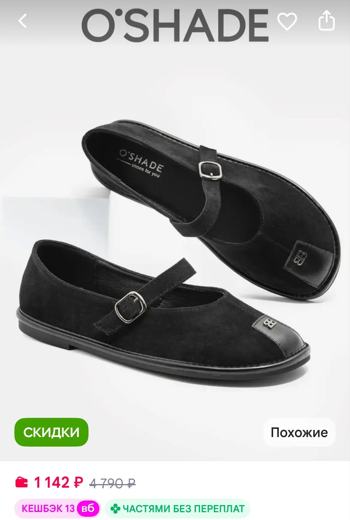 https://www.wildberries.ru/catalog/1238013262/detail.aspx