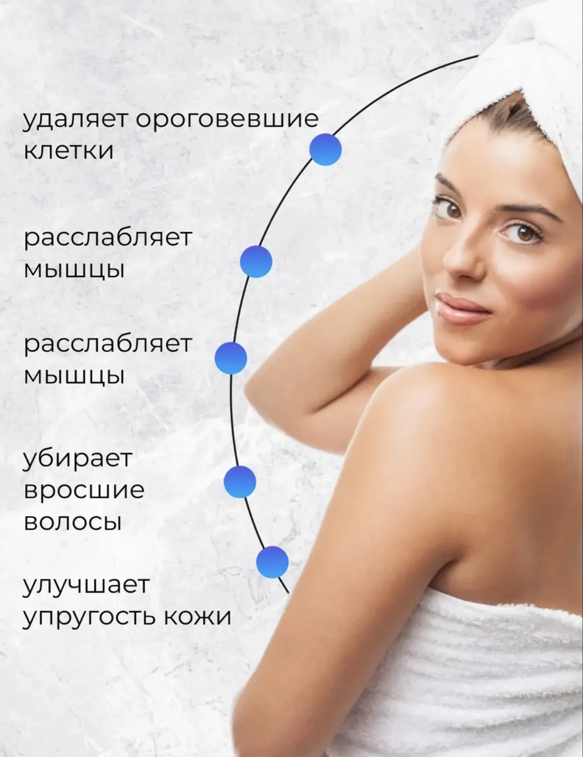 Мочалка