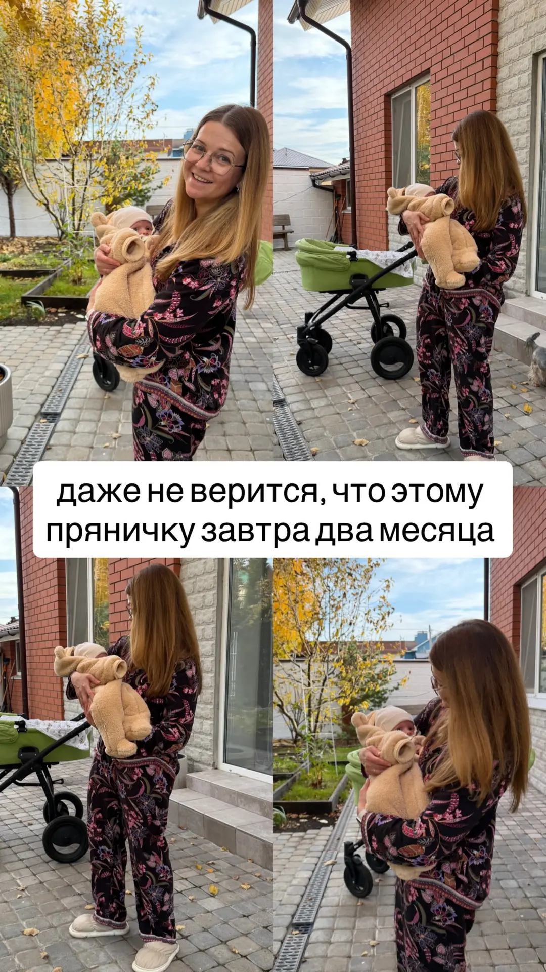 Видео