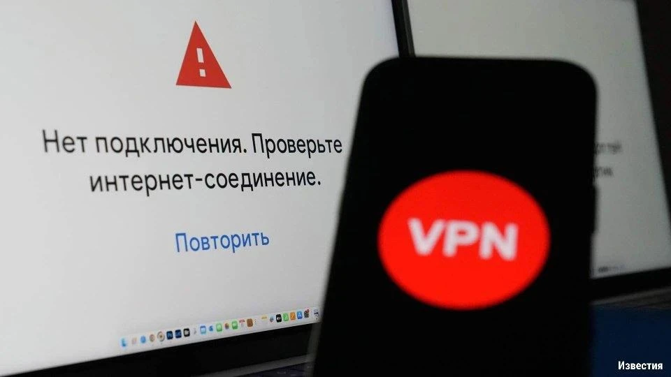 ⚠️ ИИ научат блокировать VPN в России