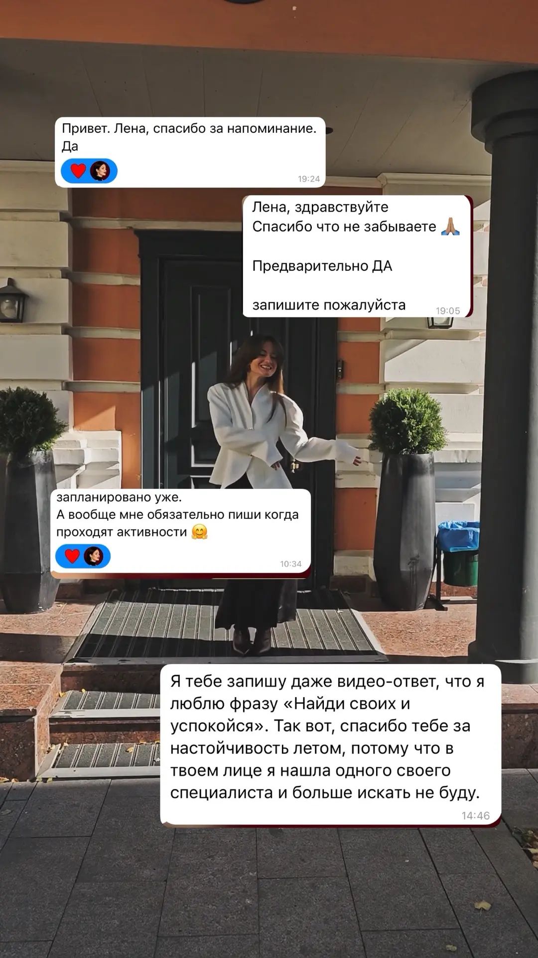 Почему "нет" от клиента на самом деле означает "напомни мне позже"