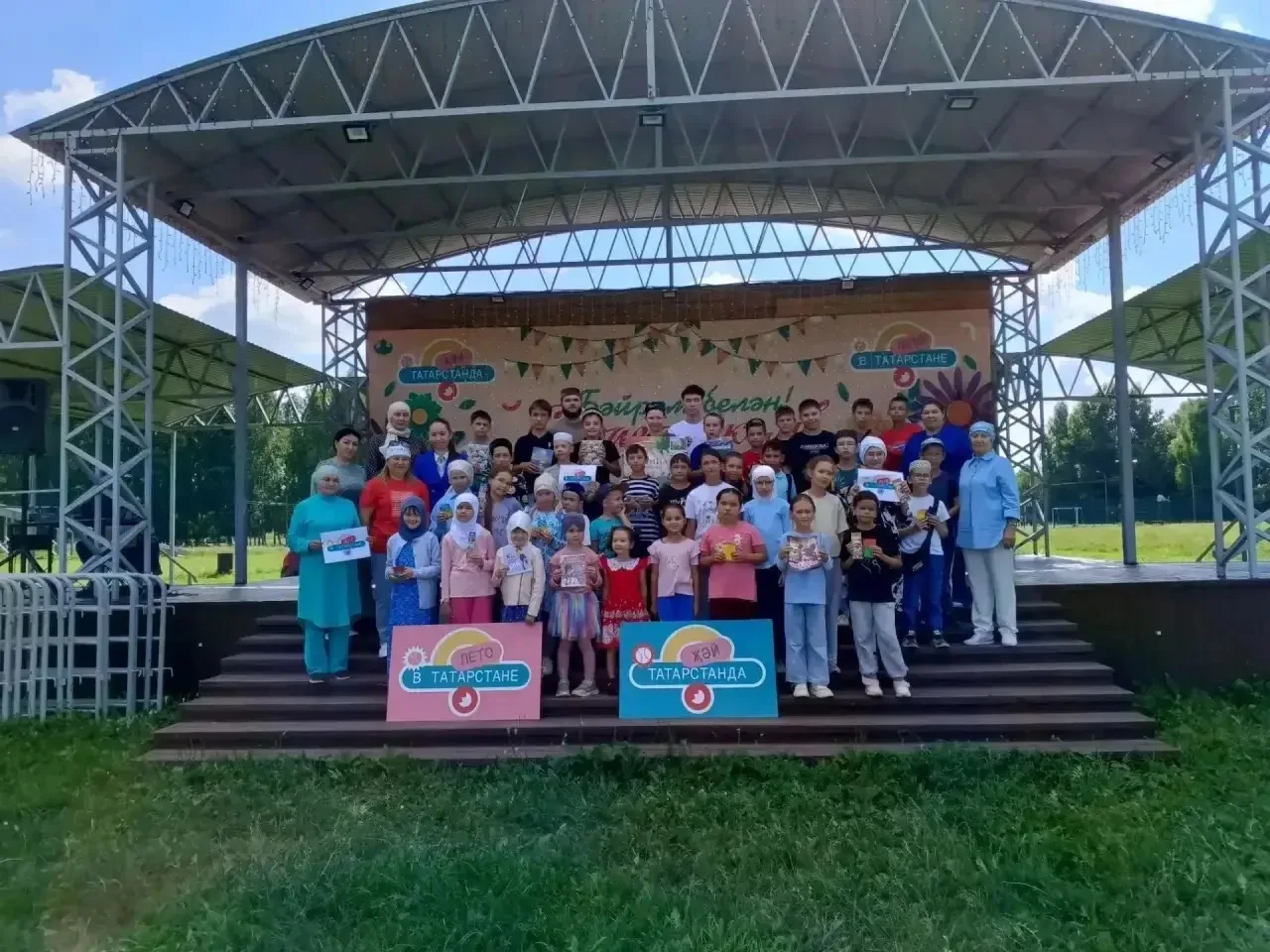 Җәйне бергә үткәрдек — это лето мы провели вместе ❤️