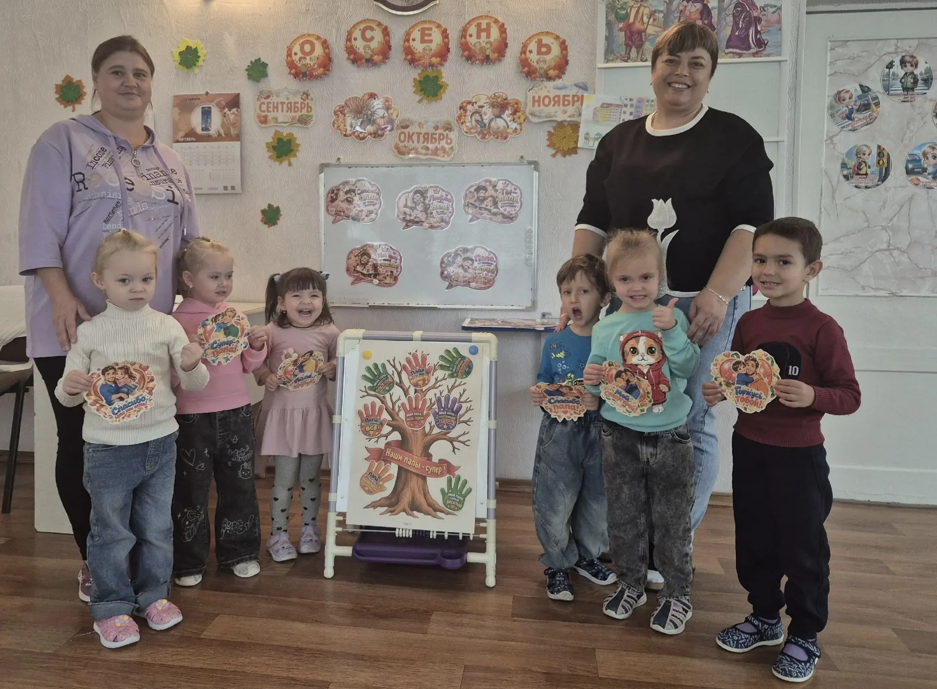 🤝«Мой папа самый лучший»