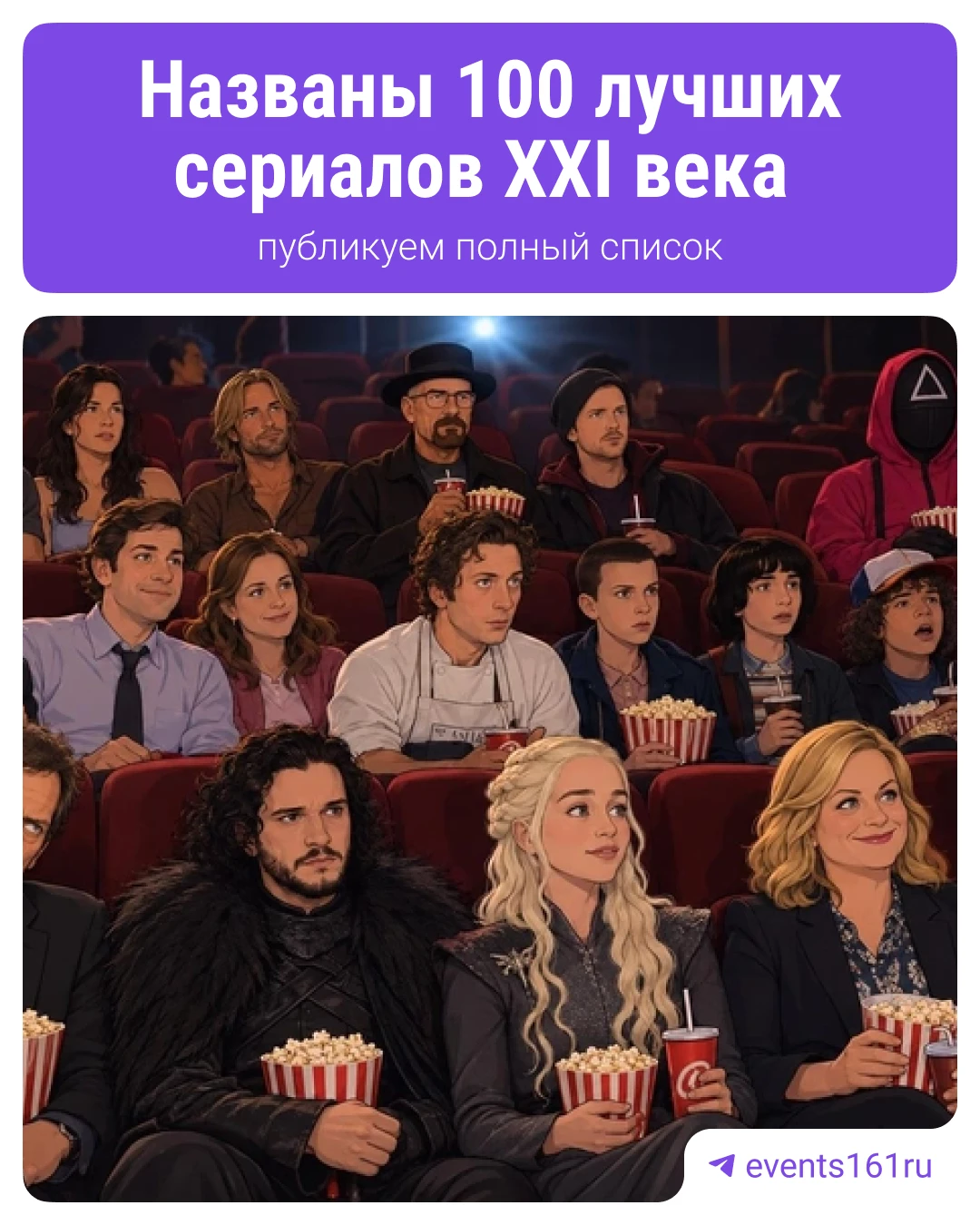 Если однажды вы поймаете себя на мысли, что не знаете, что посмотреть, открывайте эти к...