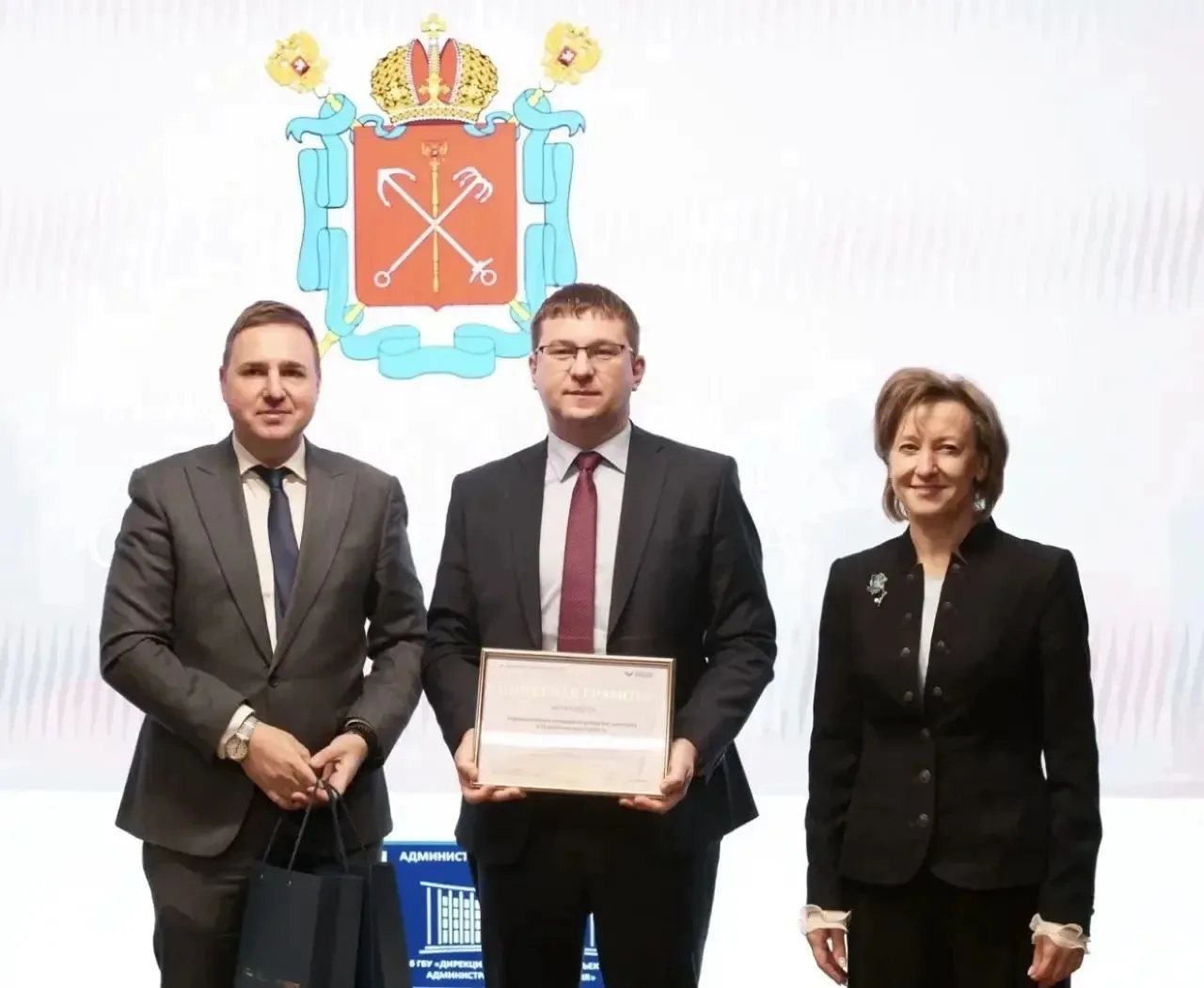 ⚡️Почетный диплом за 1 место среди регионов Северо-Западного федерального округа по раз...