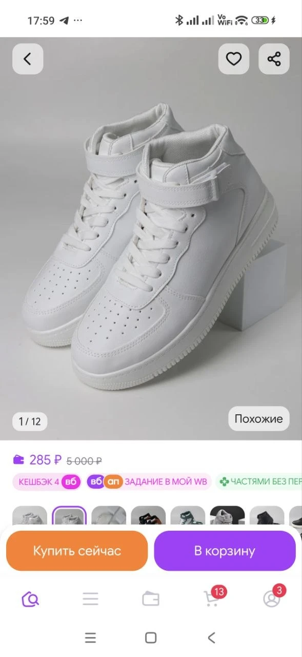 Кроссовки демисезонные спортивные кеды RA&TA