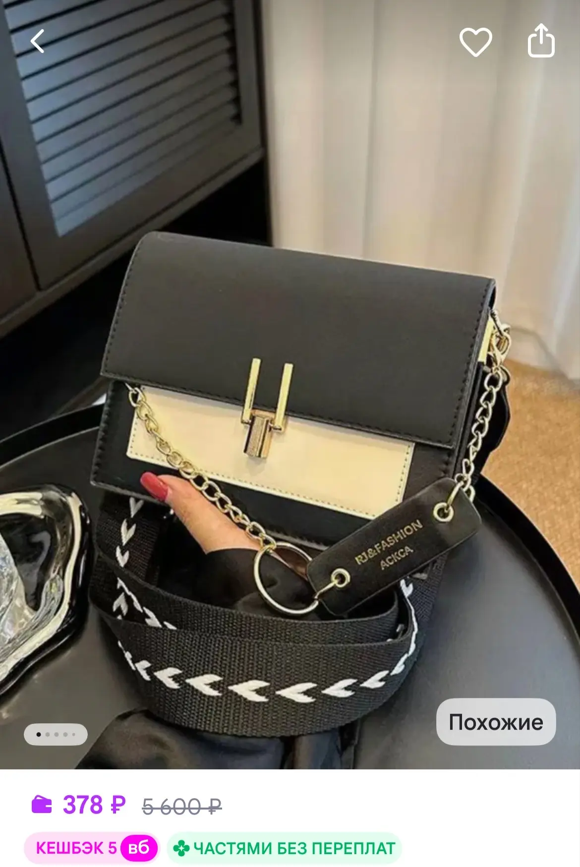 https://www.wildberries.ru/catalog/1848231863/detail.aspx?size=3202587785