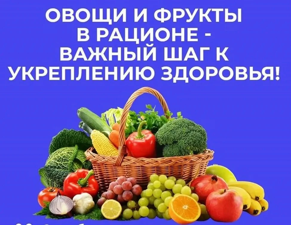 Фрукты — это не просто сладость,
