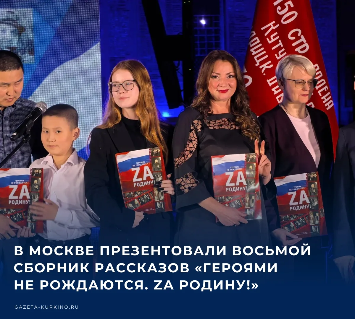 Литературный альманах по праву называют летописью сегодняшнего времени. С 2023 года, ко...