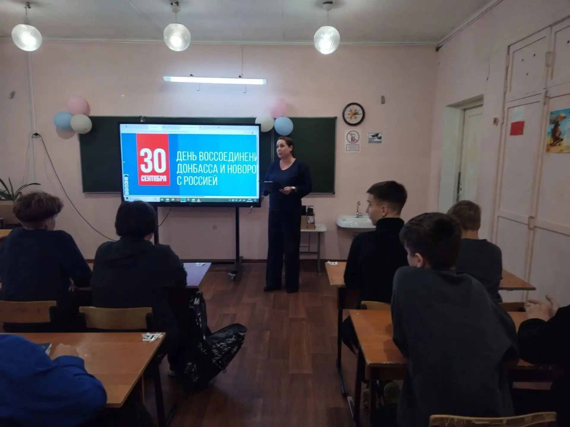 30 сентября - важная дата в новейшей истории нашей страны. В этот день мы отмечаем восс...