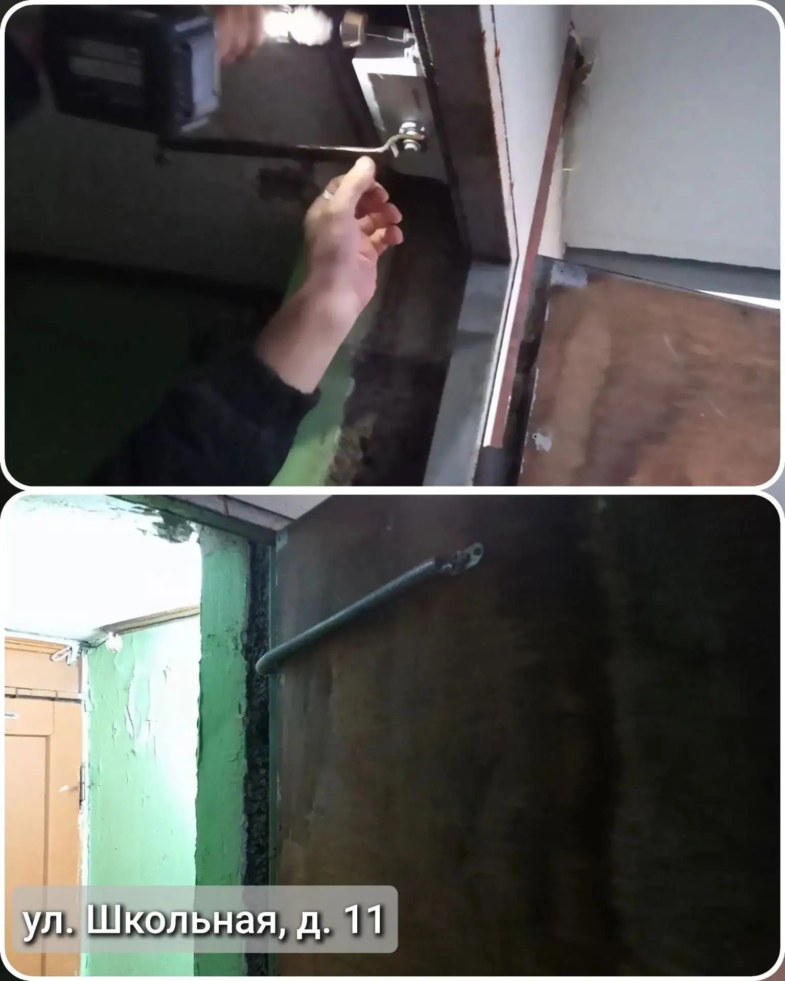 🔧 Ежедневные работы на жилфонде