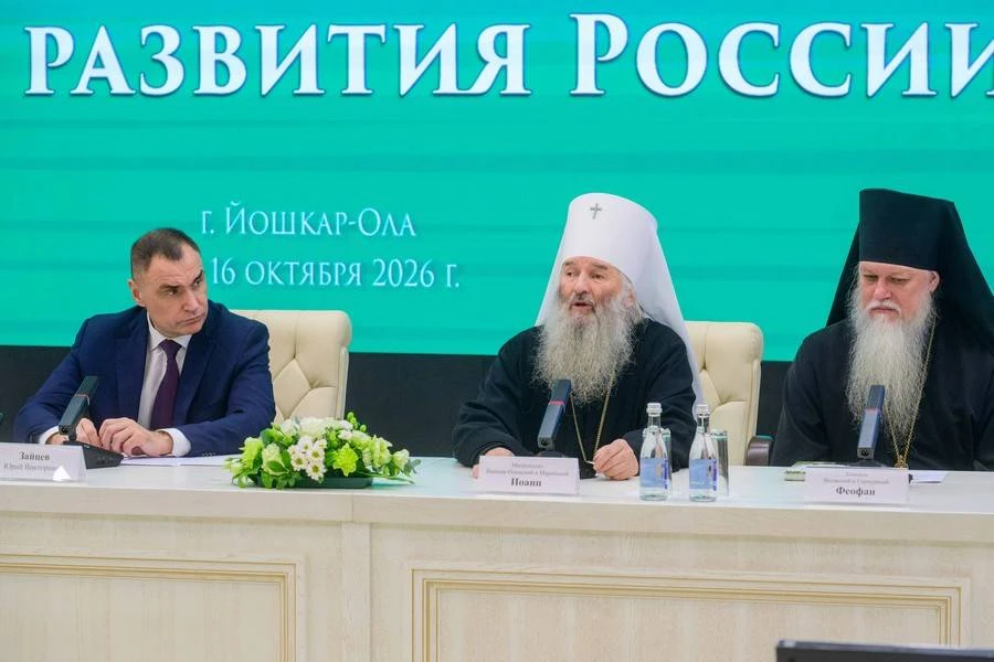 В Йошкар-Оле проходит Первый региональный форум Всемирного Русского Народного Собора