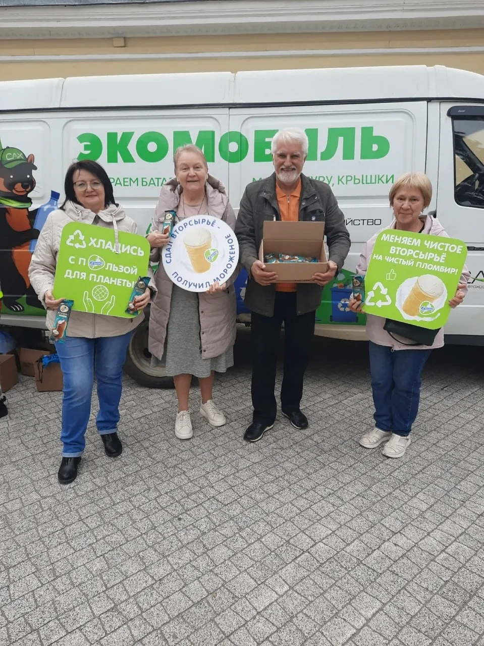 ♻️ В Центральном парке собрали более 2 тонн вторсырья за семь месяцев