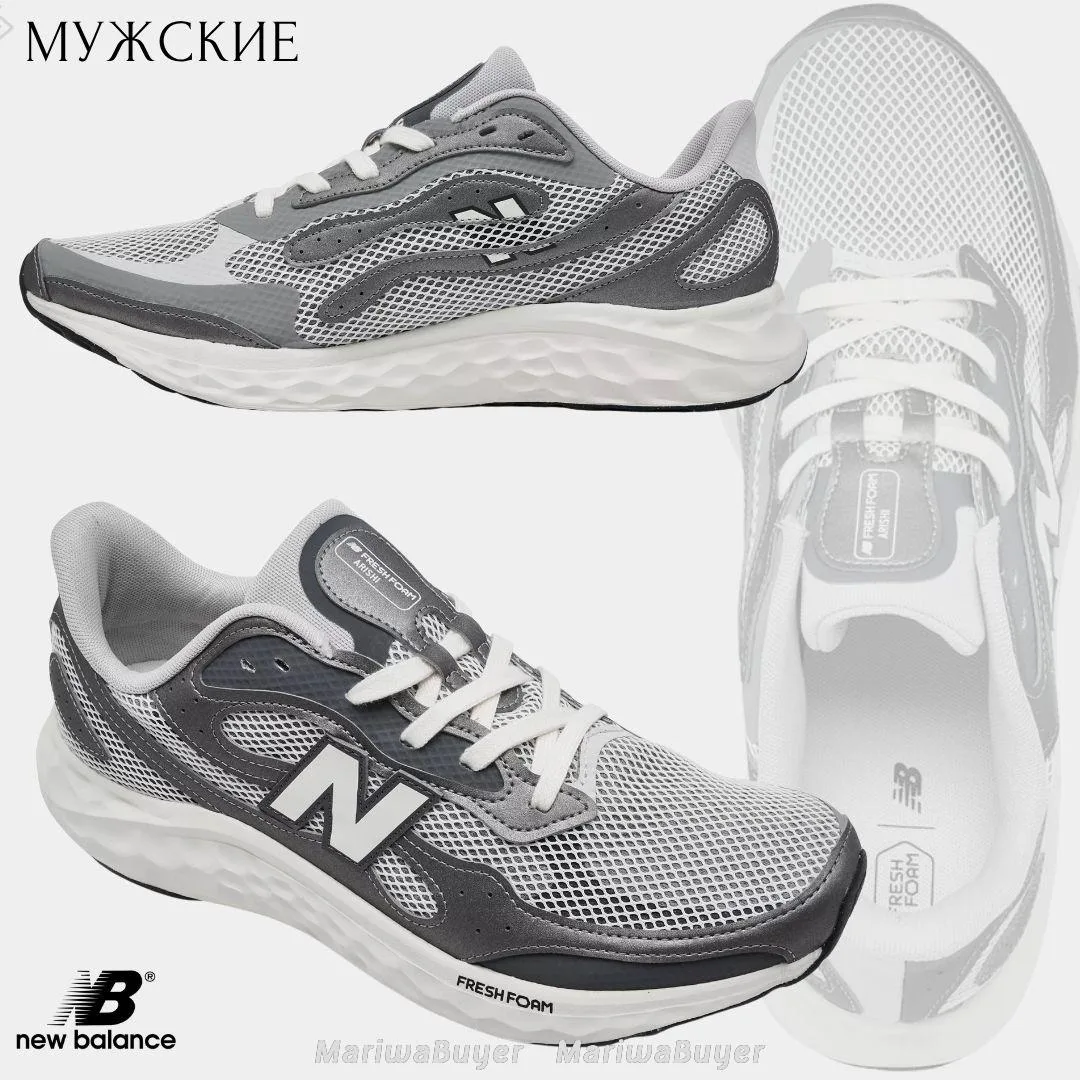 NewBalance мужское