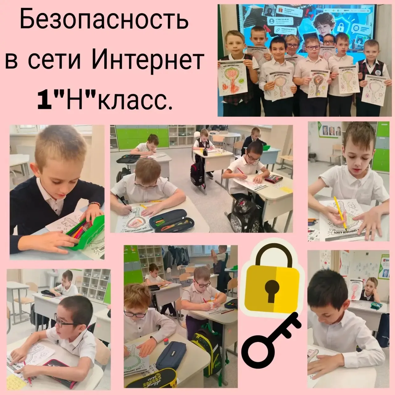 12 октября в МАОУ СОШ 79(Штурвальная, 5).