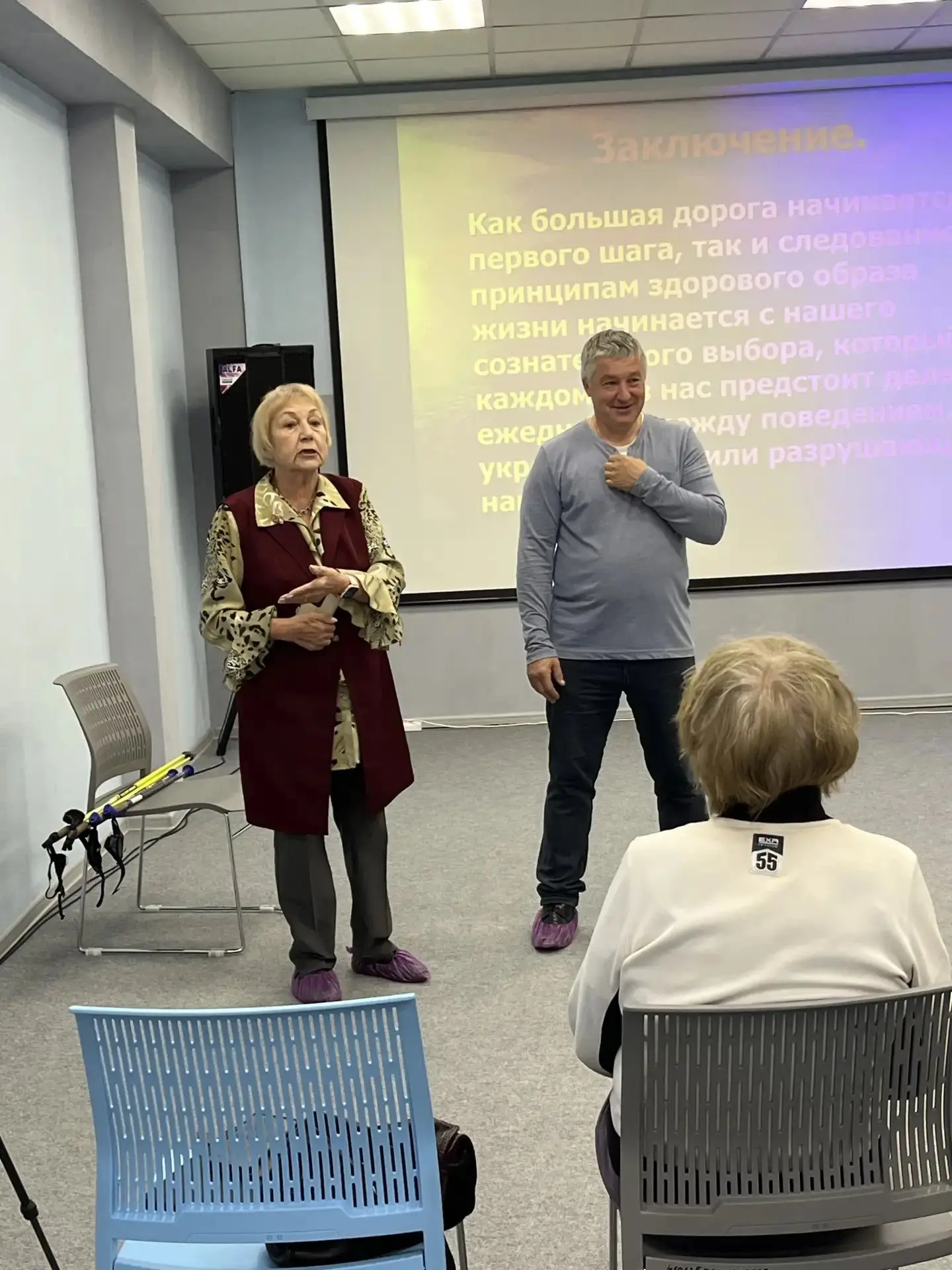 2 октября 2026 года в городе Иркутске состоялся мастер-класс по скандинавской ходьбе!