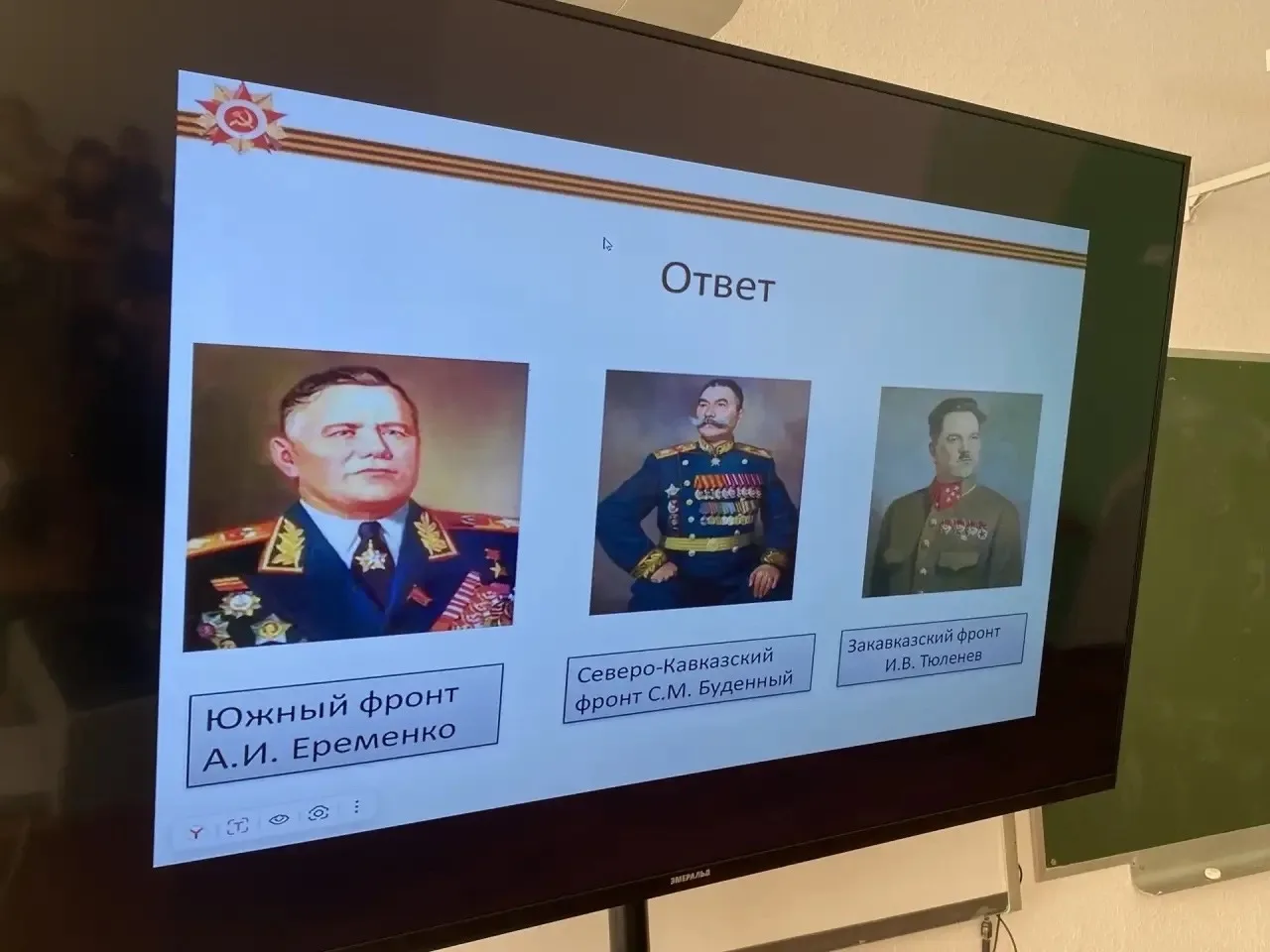 🎖️ День памяти битвы на Кавказе: помним и гордимся! 🎖️Сегодня в нашей школе прошёл ос...