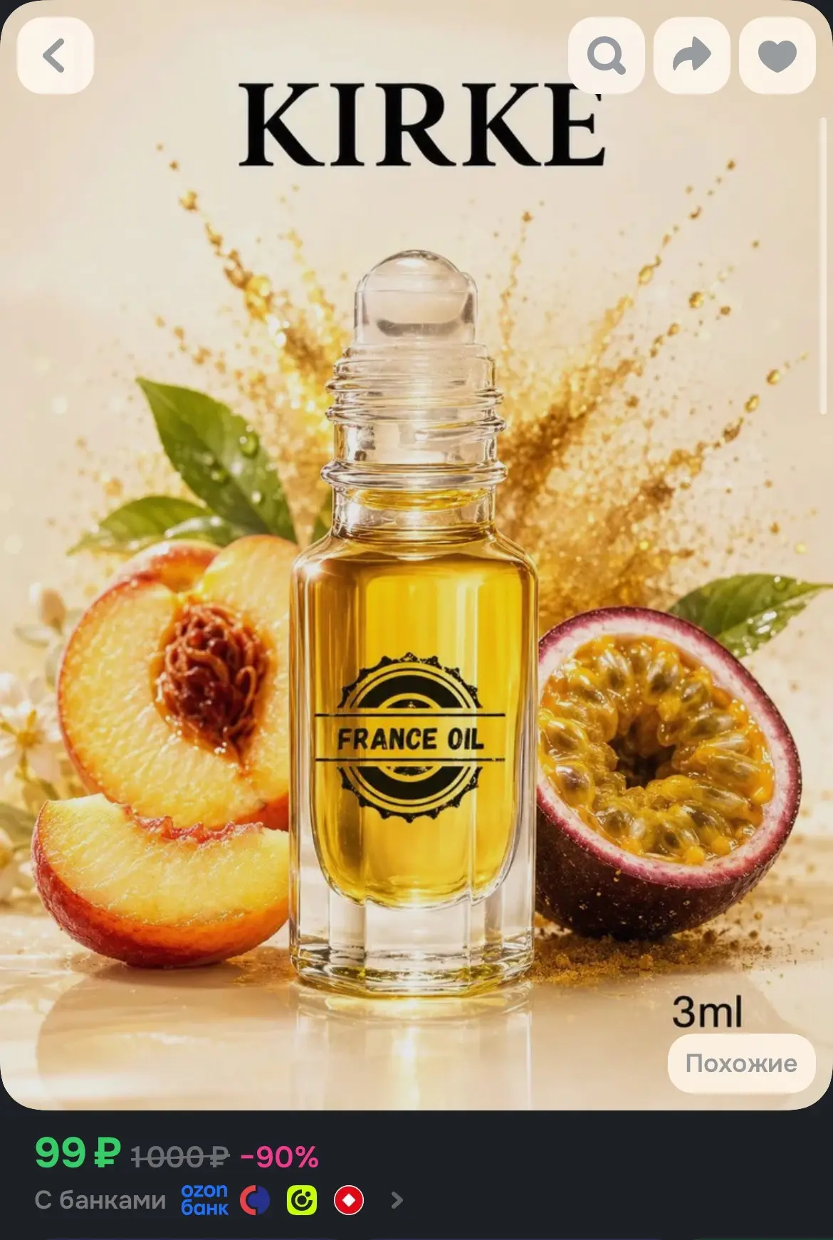 https://www.ozon.ru/product/duhi-maslyanye-arabskie-kirke-kirki-uniseks-842080918/?advR...