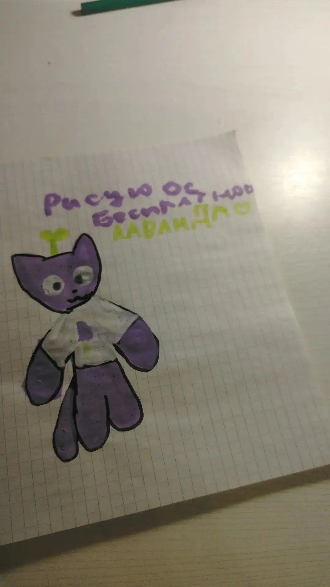 Арты от подписчиков
