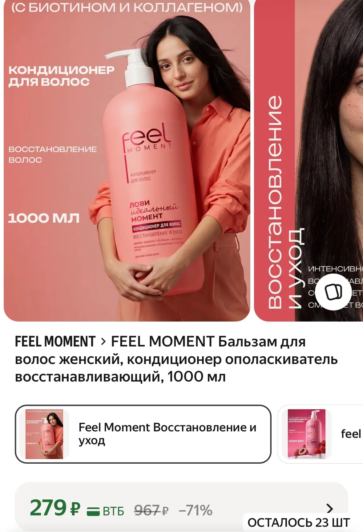 Цена 🔥🔥🔥