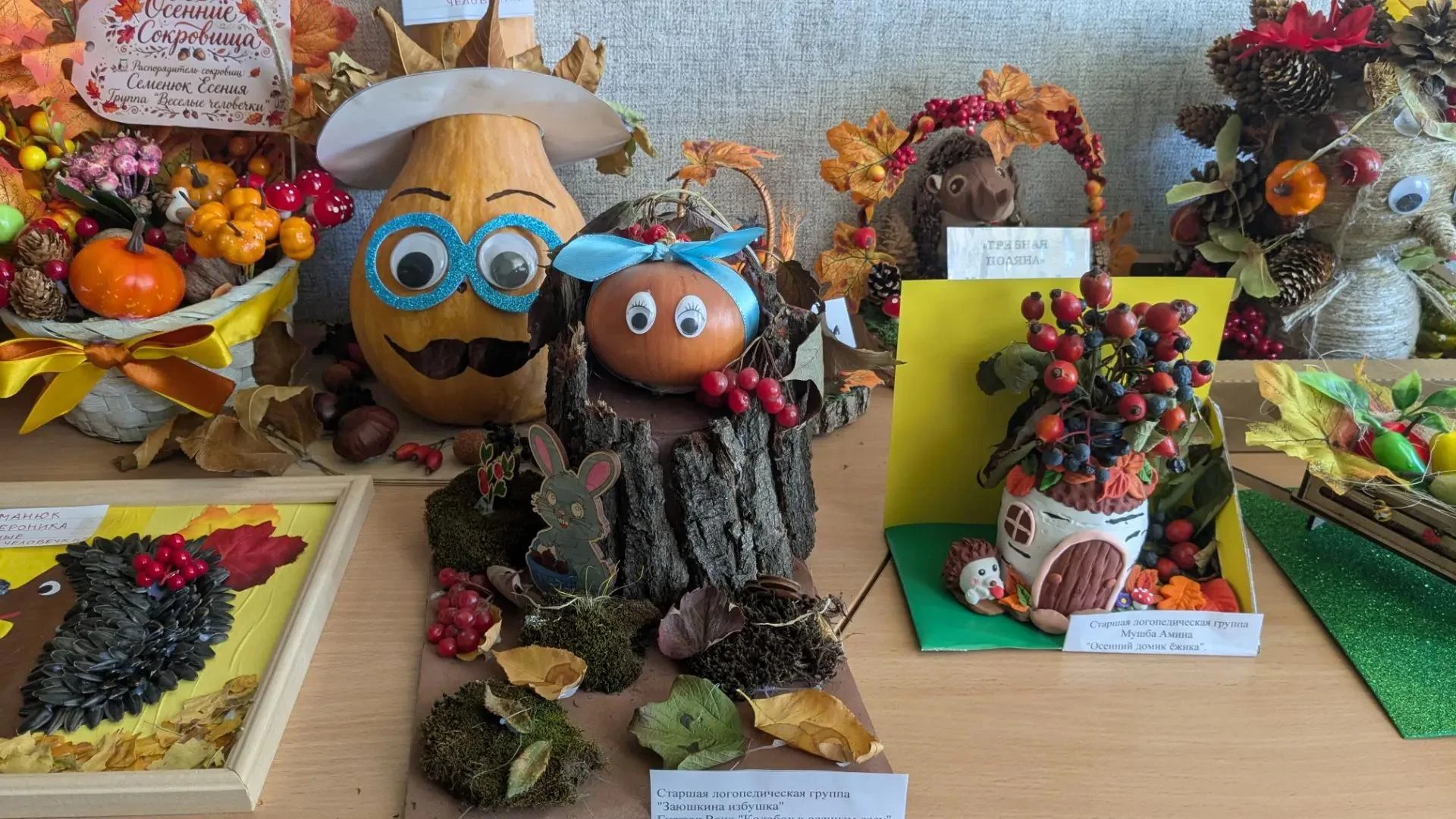 Осенняя сказка, созданная детскими руками!** ✨🍂