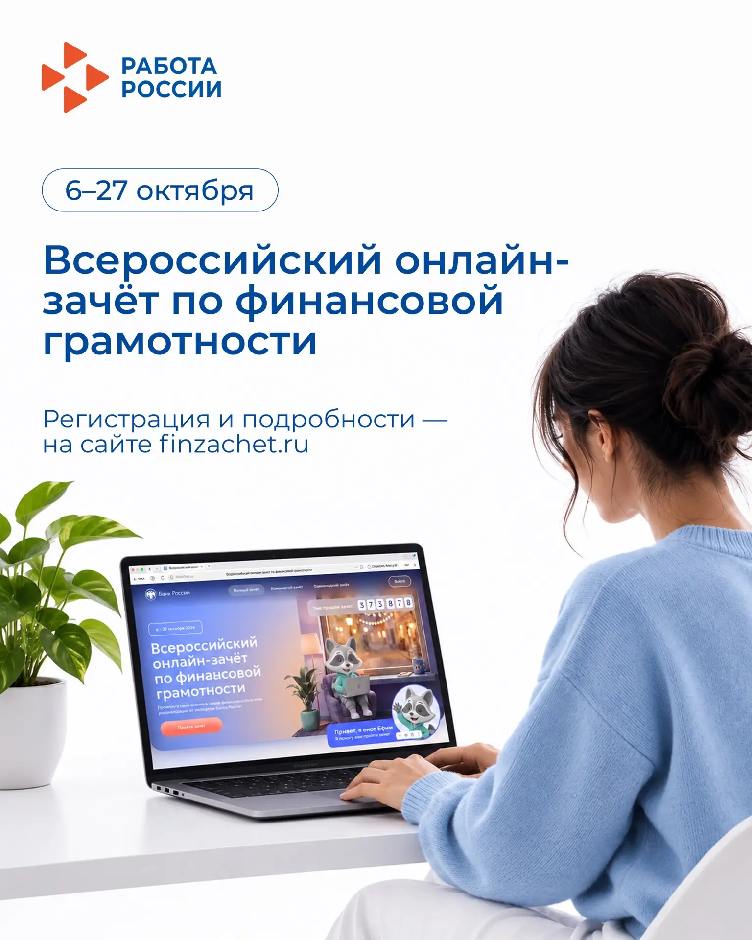 💸 Насколько хорошо вы разбираетесь в финансах? Самое время проверить!