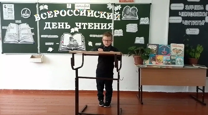 9 октября - Всероссийский день чтения!