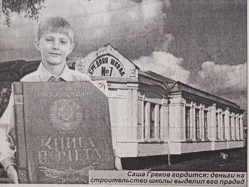 Школе № 7 уже более 100 лет.