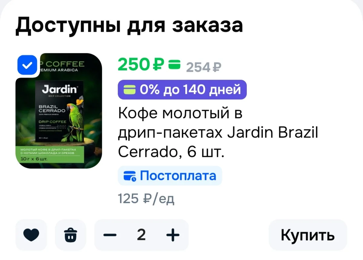 https://ozon.ru/t/4KJTB7r