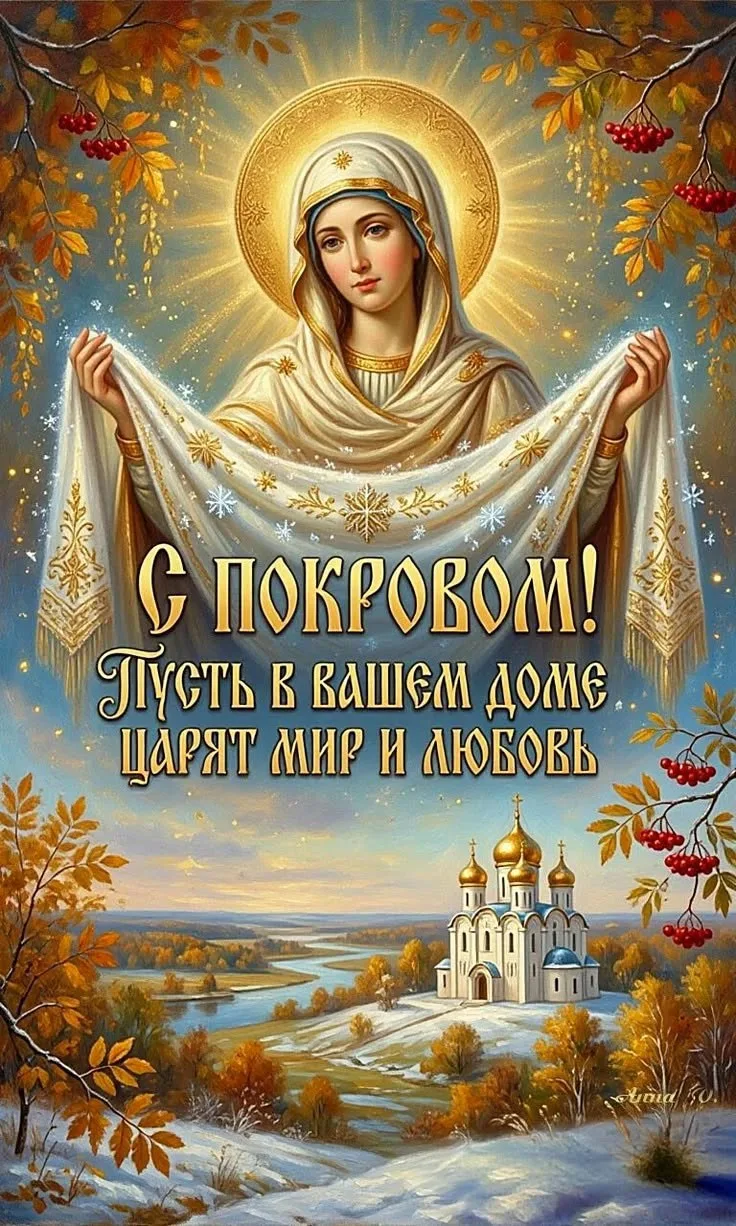 Открытки любимым 🌸🥰
