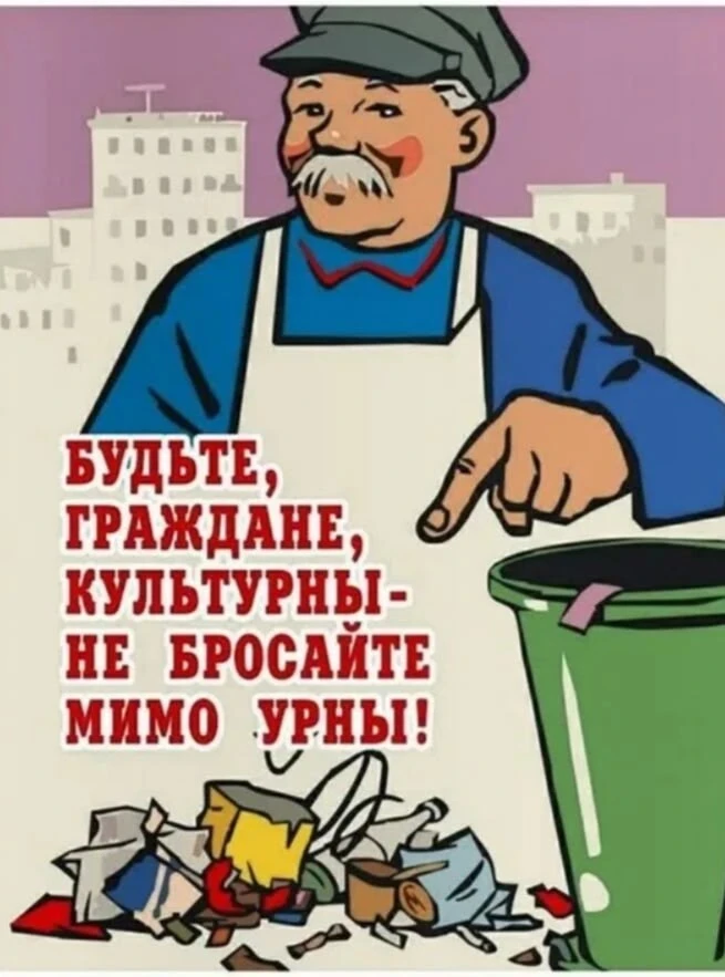 Уборка мусора вокруг мусорных контейнеров сегодня продолжается.