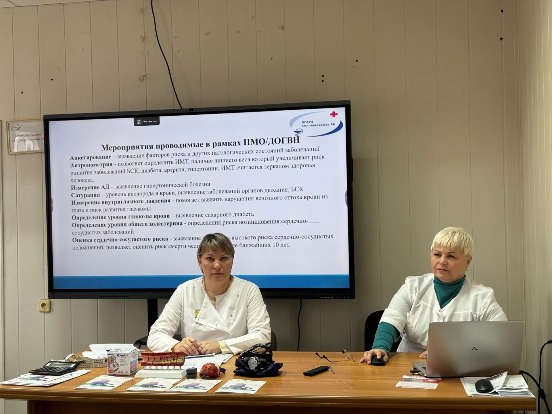 #мызаздоровыйобразжизни