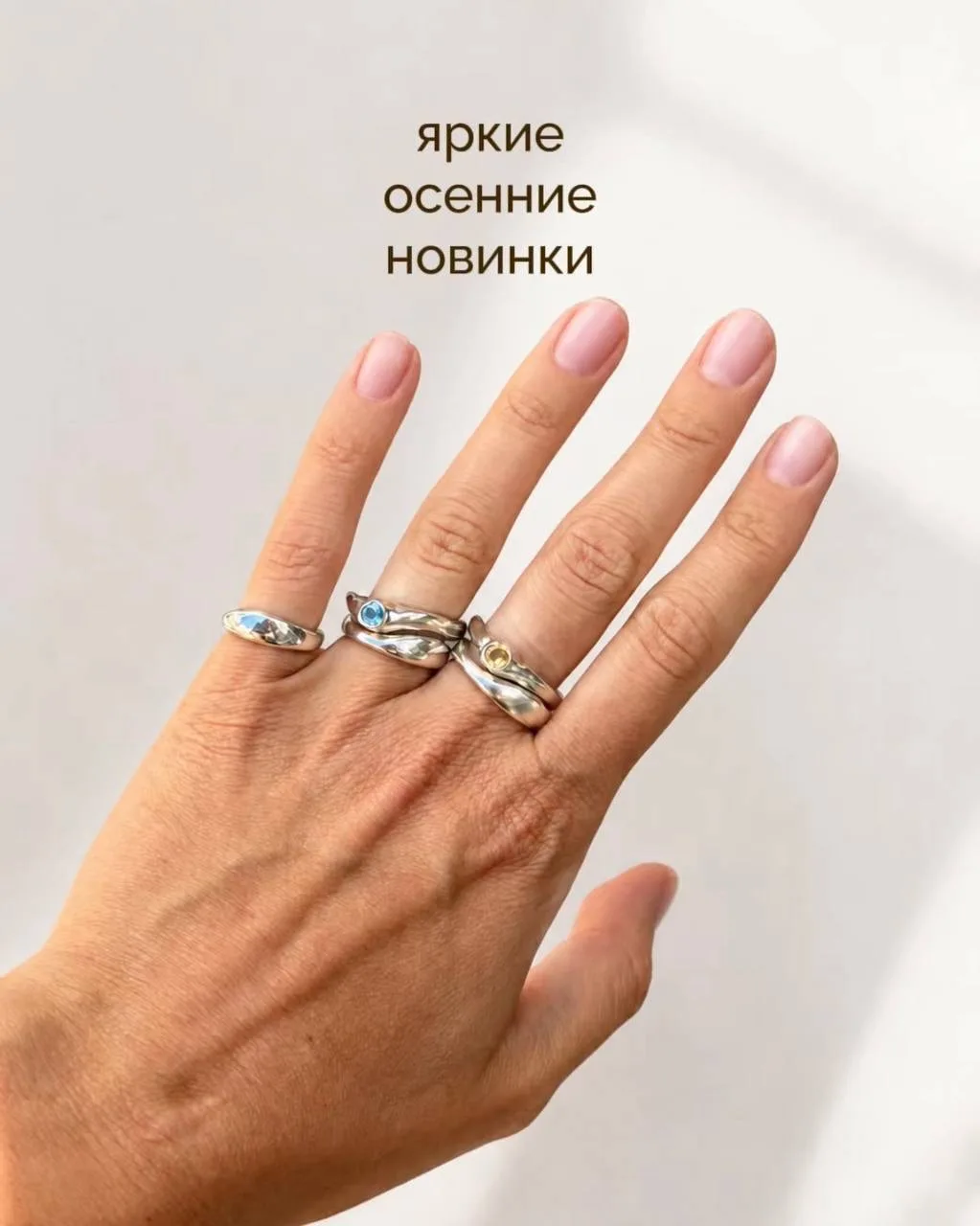 А вот и долгожданные новинки!