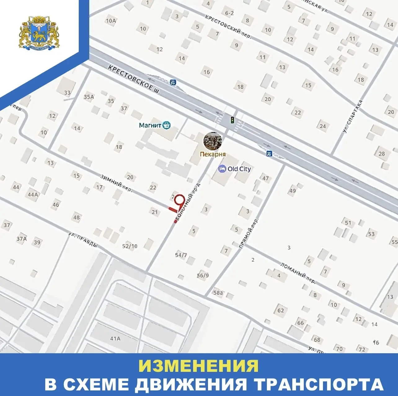 🚧В Пскове на участке дороги в Зимнем переулке (в районе пересечения с Болотным проездо...