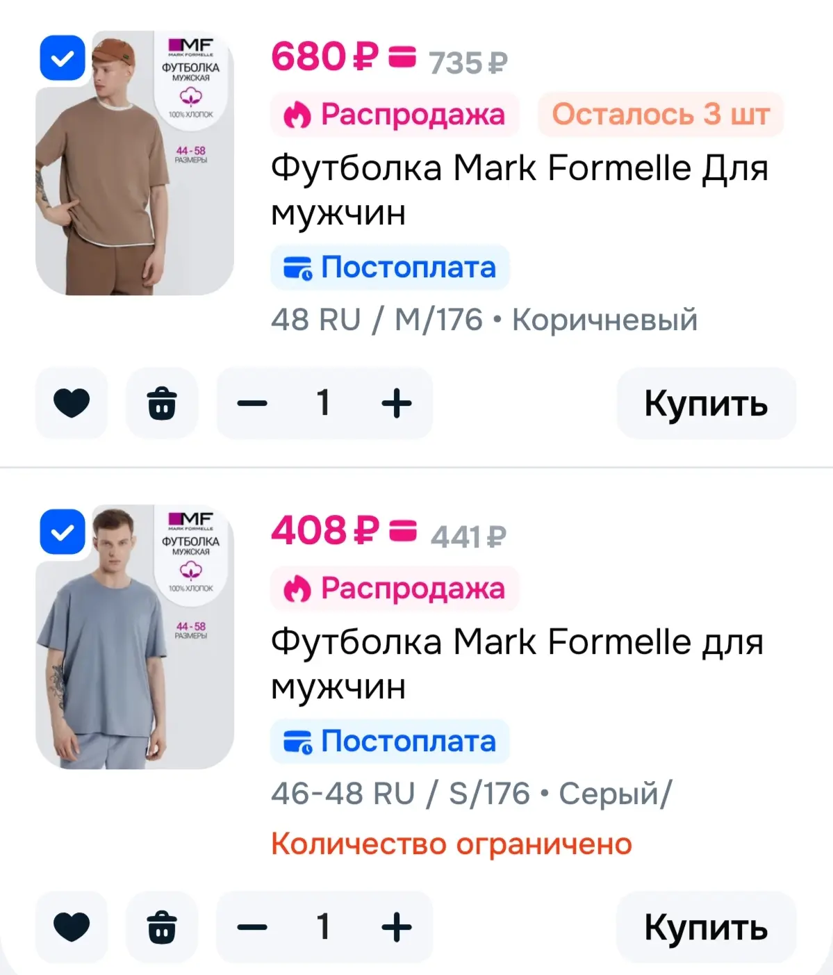 🔥−15% на лимитированную коллекцию от Mark Formelle x nkeeei🔥