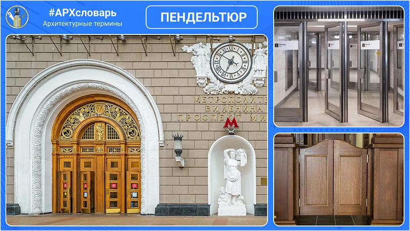 ✅ Сегодня в нашей постоянной рубрике разберем слово, которое ассоциируется, скорее, с и...